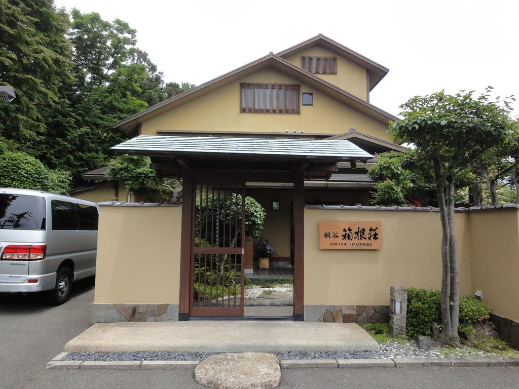 Ryokan Kiritani Hakoneso ภายนอก รูปภาพ
